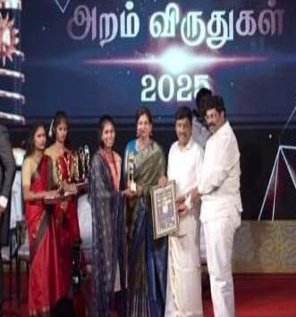 Aram Awards